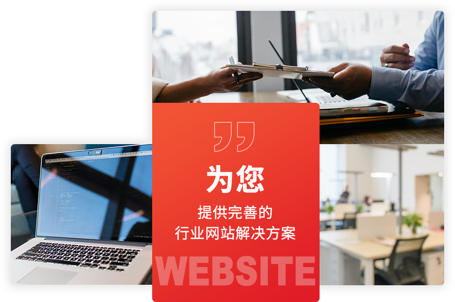 我們就是 華宇網(wǎng)絡(luò)，一個(gè)有態(tài)度的互聯(lián)網(wǎng)綜合服務(wù)商