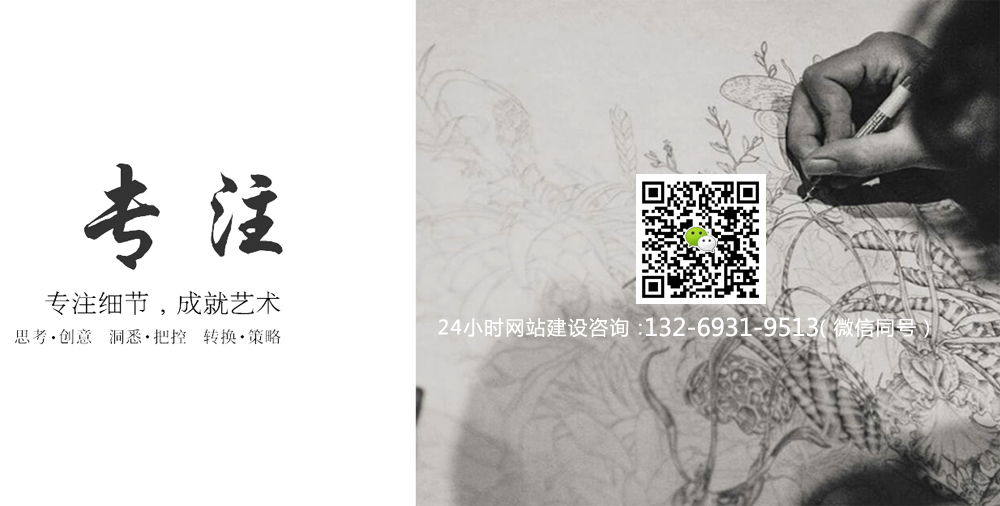 家政網(wǎng)站建設(shè)、月嫂網(wǎng)站建設(shè)