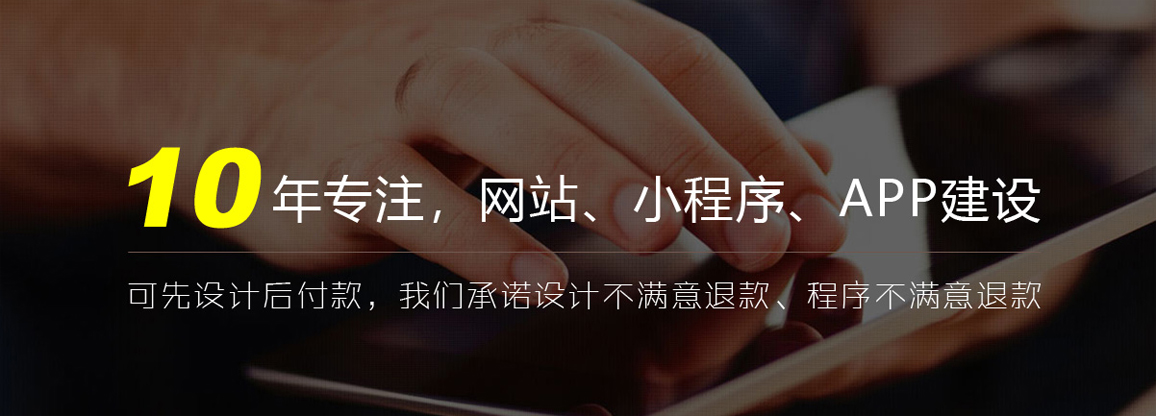 環(huán)保-節(jié)能公司網(wǎng)站建設(shè)解決方案
