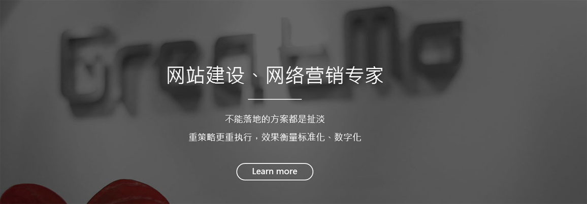 環(huán)保-節(jié)能公司網(wǎng)站建設(shè)解決方案