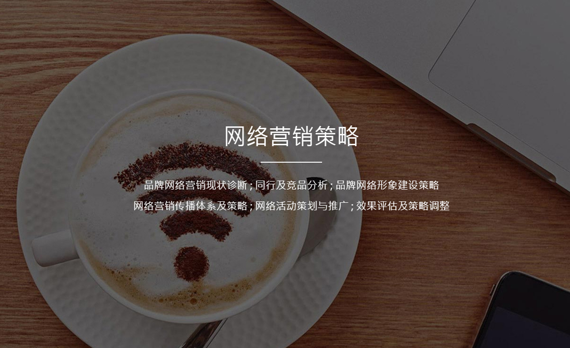 品牌網(wǎng)站建設(shè)、高端網(wǎng)站建設(shè)方案