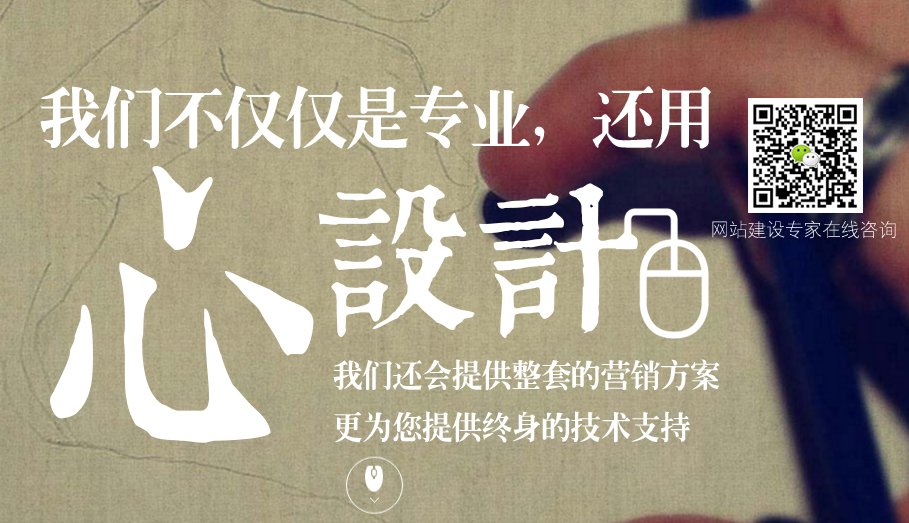北京網站建設_網站建設公司推薦