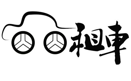 汽車租賃公司網(wǎng)站建設(shè)方案